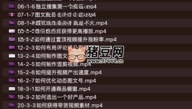 抖音圖文帶貨課，圖文內(nèi)容制作及操作流程全分享