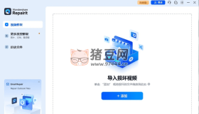 Wondershare Repairit 文件修復工具v4.0.4