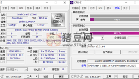 CPU-Z v2.13.0中文綠色單文件