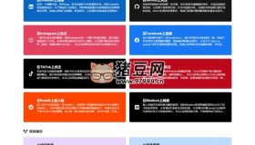 Indiehacker Bio：個(gè)人展示網(wǎng)站生成開源工具