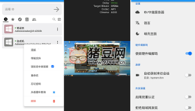 RustDesk for Android v1.3.6 安卓版遠(yuǎn)程桌面控制軟件