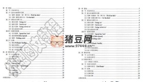 PDFCommander v1.20 PDF水印萬能刪除工具