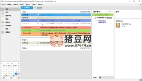 EssentialPIM Pro 個(gè)人信息管理和工作手冊軟件v12.1.2綠色版
