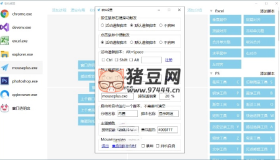 MousePlus右鍵增強(qiáng)工具v5.3.13