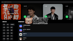 Alger Music Player 網(wǎng)抑云音樂：免費(fèi)的在線音樂播放器