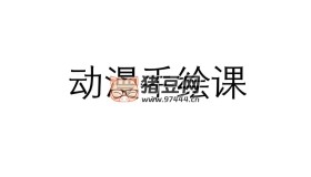 簡(jiǎn)出新創(chuàng)意手繪甜品課