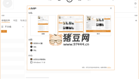 AIMP音頻播放器v5.40.2651綠色版
