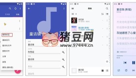 椒鹽音樂v10.7.0 最強(qiáng)本地音樂播放器，支持手機(jī)+車機(jī)