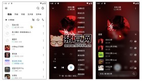 RPlayer v1.6.1.2 免費音樂播放器，支持聯(lián)網(wǎng)下載歌詞和封面