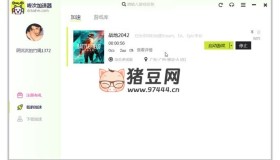 咚次游戲加速器v1.1.4.2 免費PC游戲加速器，支持1473款游戲加速