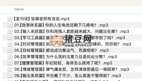 張萌：高效能人生的自我管理