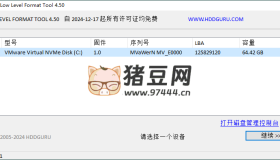 HDD Low Level Format Tool v4.50 專業(yè)的硬盤低級格式化程序