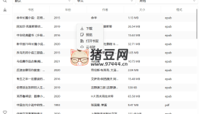 Olib 開放圖書v2.0.2
