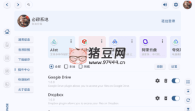 澎湃音樂v1.8.0