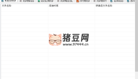 坤Tools v0.4.5 一個支持WORD/PDF/EXCEL/PDF等格式的轉換軟件