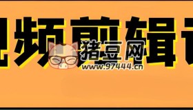 邢帥教育專業(yè)剪輯調色就業(yè)班
