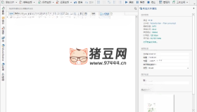 Metatogger音頻編輯v7.6.1.0綠色版