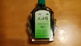 手被502膠水粘住怎么辦？別急，只需滴一點(diǎn)，膠水立馬融化不傷手