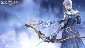 《起源戰(zhàn)紀(jì)》新人攻略之寵物系統(tǒng)坐騎講解