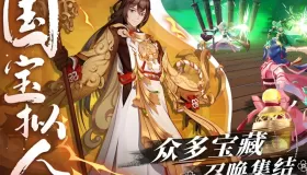 《百世文華錄》陣容搭配推薦全攻略