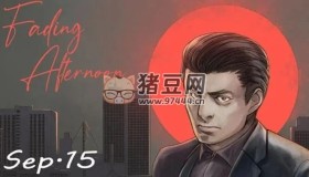 《日薄西山》日本黑幫題材游戲佳作！分享攻略與劇情