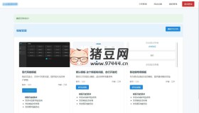 免登錄游客卡密發(fā)放系統(tǒng)源碼