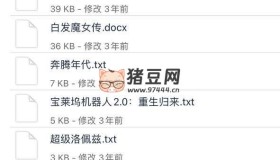 影視劇解說(shuō)文案40000份