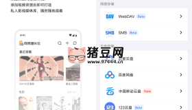 網(wǎng)易爆米花v1.5.5
