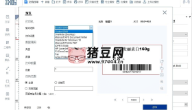 漢碼v1.04.00