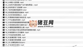 抖音本地生活實(shí)操營(yíng)，?抓住抖音本地生活風(fēng)口，讓你的生意逆風(fēng)翻盤(pán)