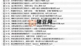 C+＋設(shè)計(jì)模式理論與實(shí)戰(zhàn)大全：架構(gòu)師必學(xué)視頻課程