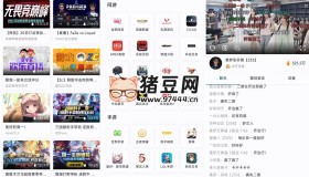 Simple Live v1.7.5純凈版