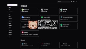 Next Web Nav：一個(gè)簡(jiǎn)單易用的前端導(dǎo)航網(wǎng)站開源系統(tǒng)