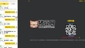 短劇大王：短劇愛好者的免費觀影神器