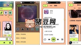 尼卡音樂v1.1.0 免費暢聽全網(wǎng)音樂，支持無損下載