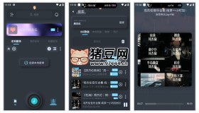 擬聲v0.60.0 擬態(tài)風格音樂播放器，支持B站音樂免費播放