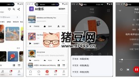 聆聽(tīng)音樂(lè)v1.5.9 暢聽(tīng)全網(wǎng)音樂(lè)，支持無(wú)損音質(zhì)下載