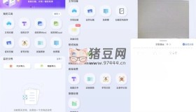 漢王掃描王v2.9.16.110無廣告