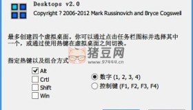 Desktops 虛擬桌面v2.0