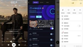 酷我音樂v11.1.1.6綠化版