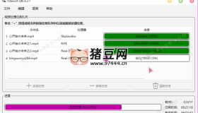 video2x 視頻無損放大工具v6.3.1 綠色便攜版