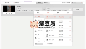 萬興全能格式轉(zhuǎn)換器v16.1.1.120綠色版