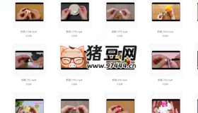 手工折紙教程合集203集全