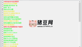 RedButton v6.0 漢化單文件版