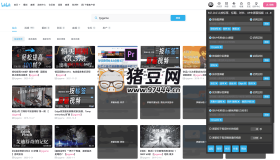 Bilibili 視頻屏蔽腳本：根據(jù)標(biāo)簽、標(biāo)題、時長和 UP 主屏蔽視頻