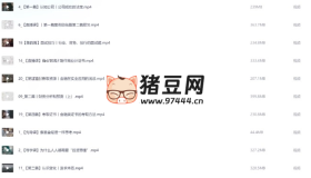 梨核財經(jīng)：金融通識與商業(yè)分析法