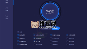 Advanced SystemCare 系統(tǒng)清理維護(hù)與安全防護(hù)軟件v18.1.0.201