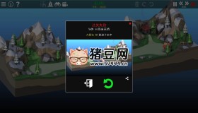 《橋梁建造師2》v1.64中文版