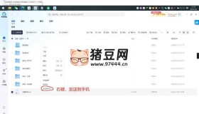 夸克網(wǎng)盤(pán)加速下載v3.17.0