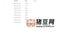 MJ基礎(chǔ)至SD模型訓(xùn)練全方位教學(xué)：從MJ到SD，九周精通AI繪畫